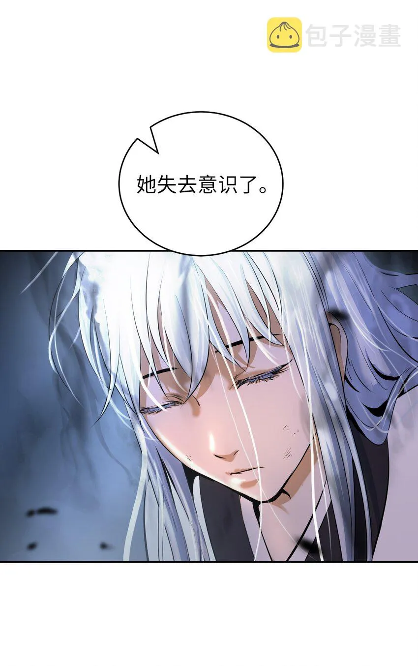 79 以心相待 第91页