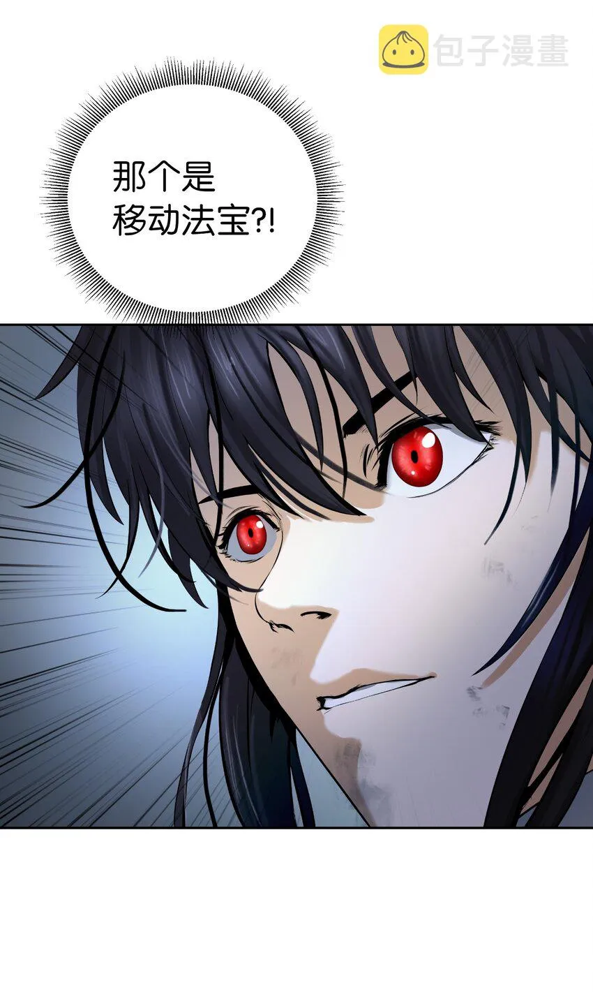 79 以心相待 第94页