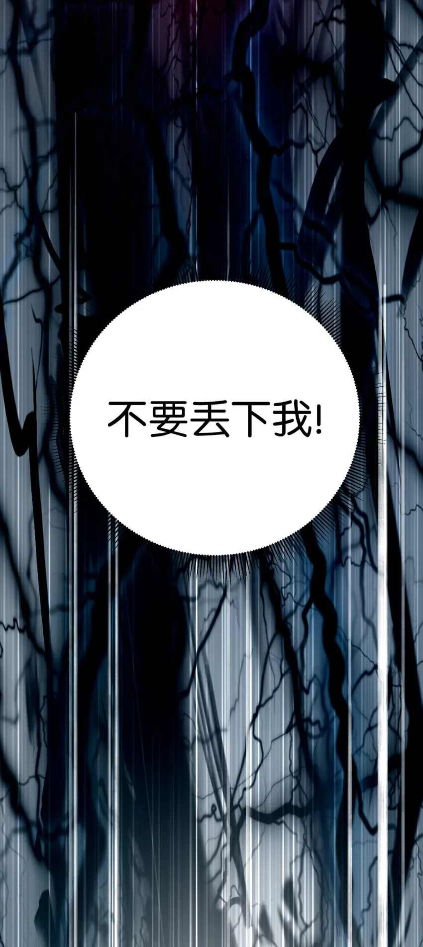 79 以心相待 第103页