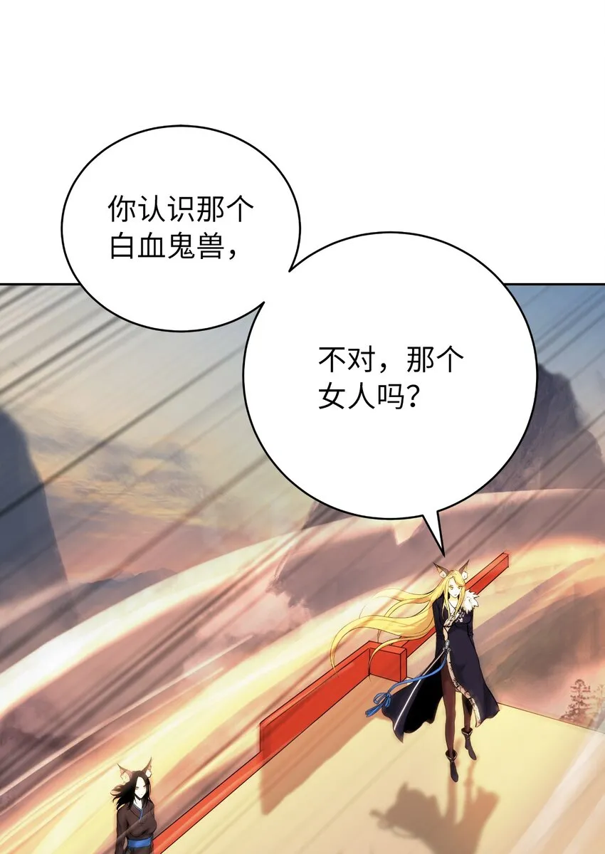 79 以心相待 第107页