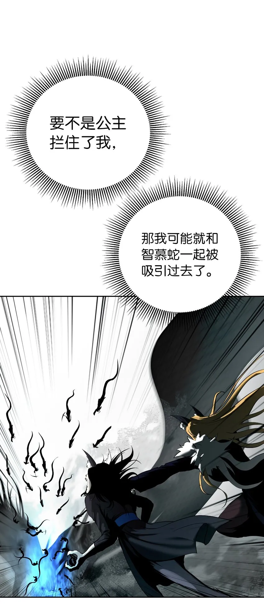 79 以心相待 第114页