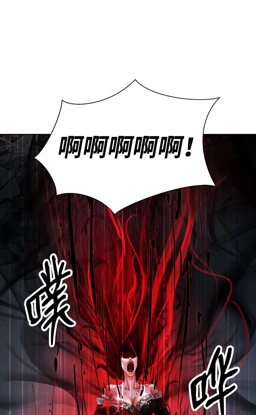 78 白冰燃火 第9页