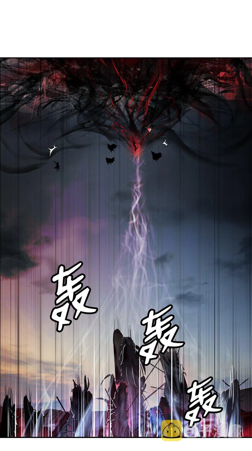 78 白冰燃火 第17页