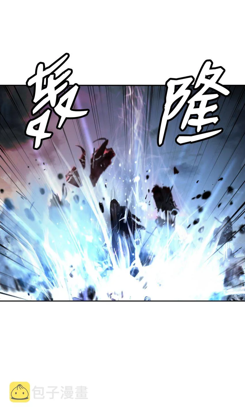 78 白冰燃火 第18页