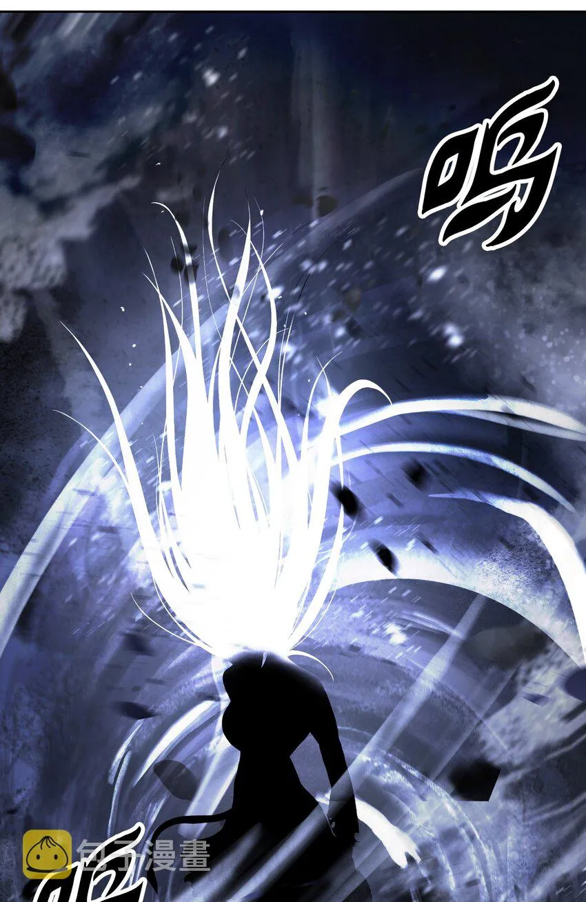 78 白冰燃火 第23页