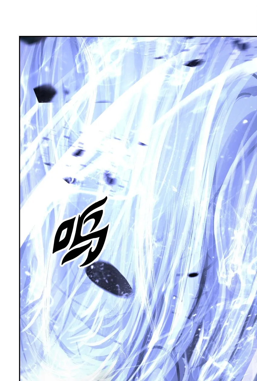 78 白冰燃火 第25页