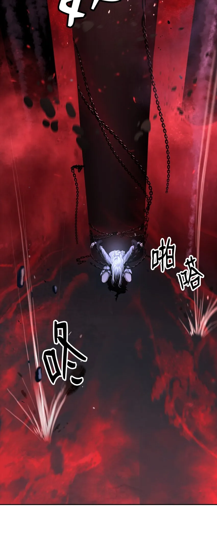 78 白冰燃火 第31页