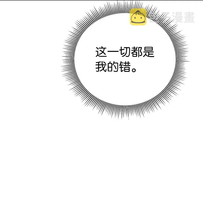 78 白冰燃火 第37页