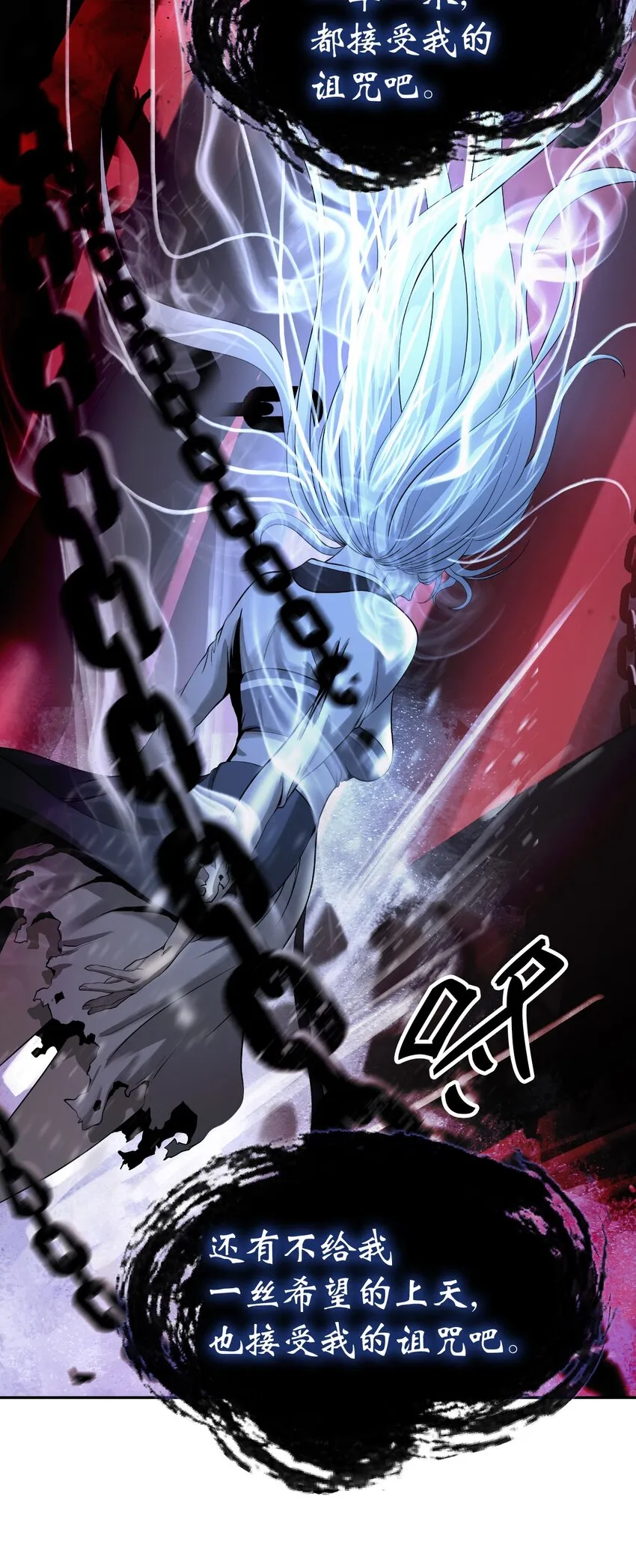 78 白冰燃火 第44页