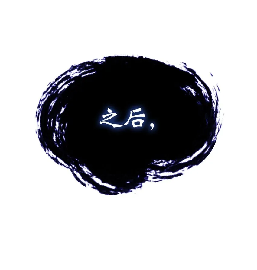78 白冰燃火 第45页
