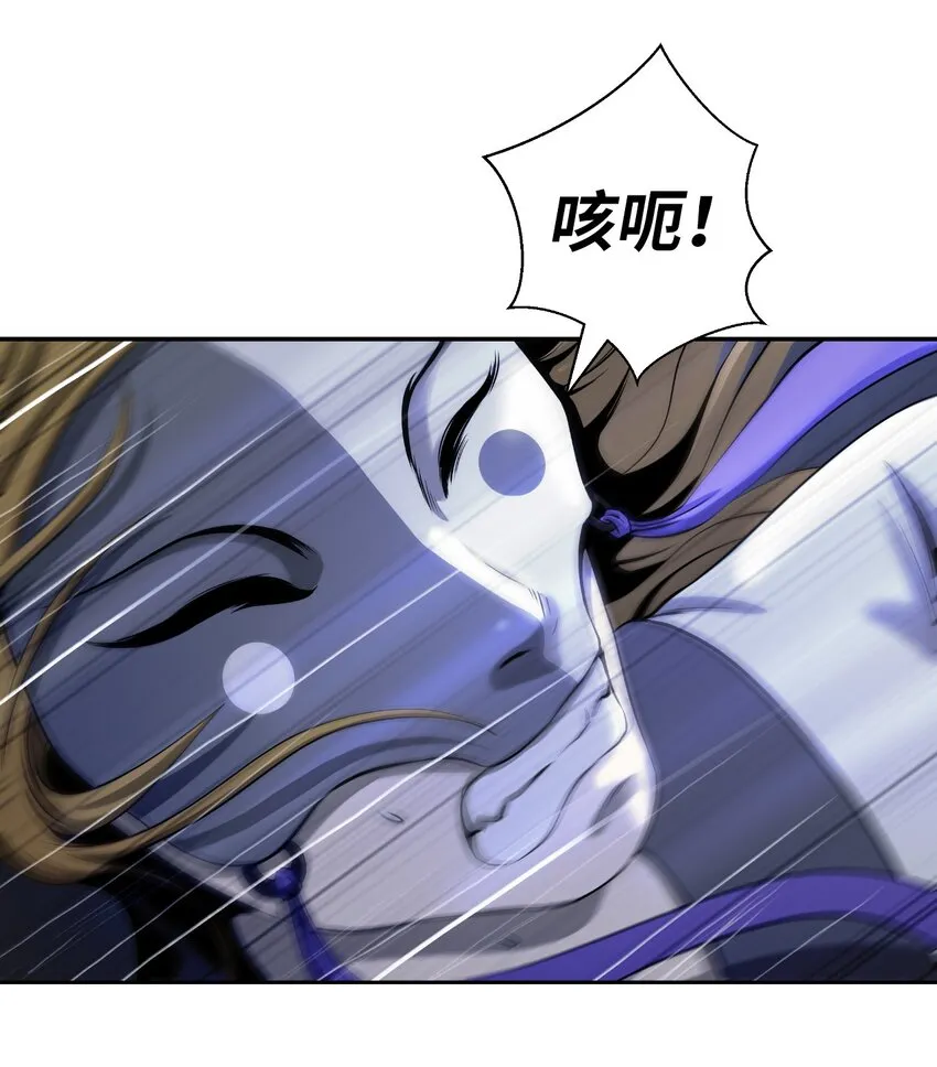 78 白冰燃火 第51页