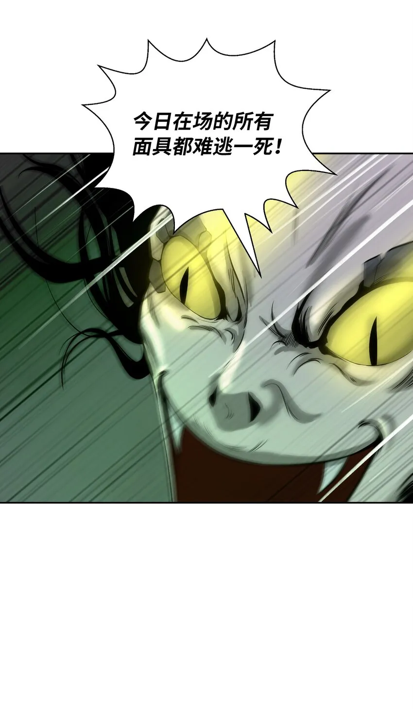 78 白冰燃火 第52页