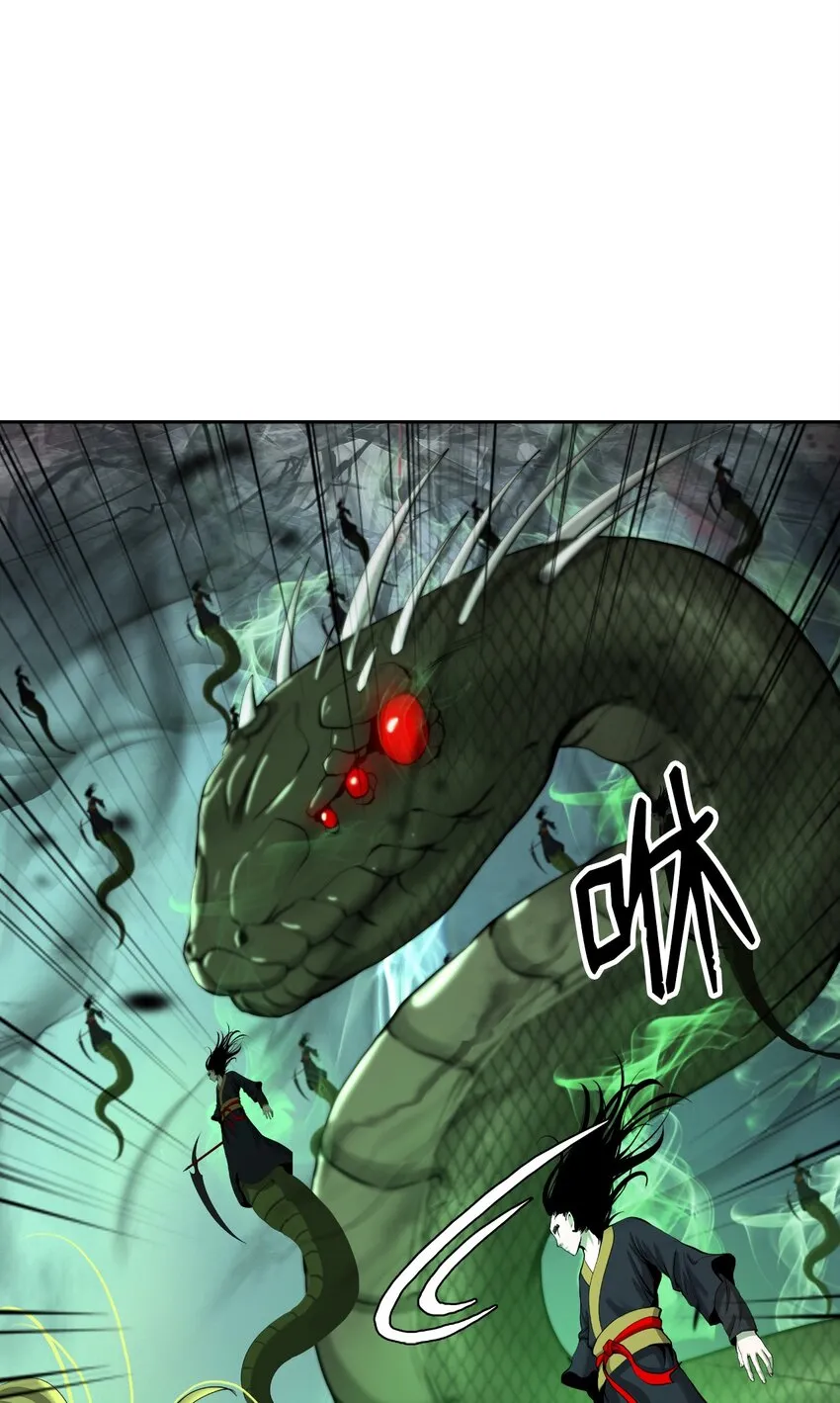 78 白冰燃火 第53页