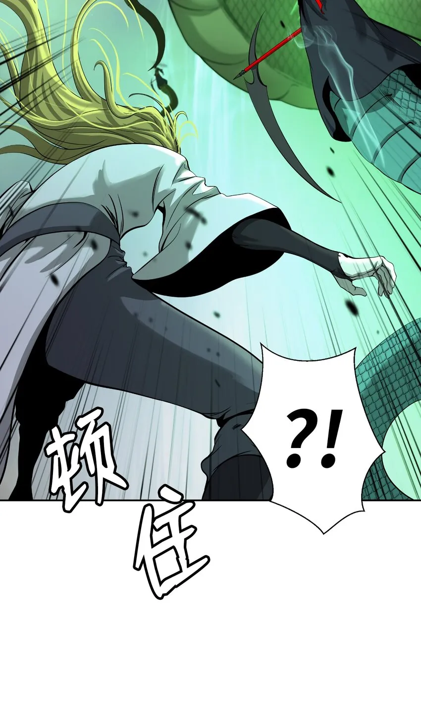 78 白冰燃火 第54页
