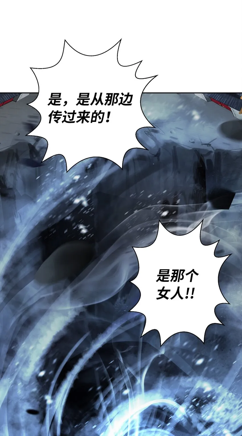 78 白冰燃火 第56页