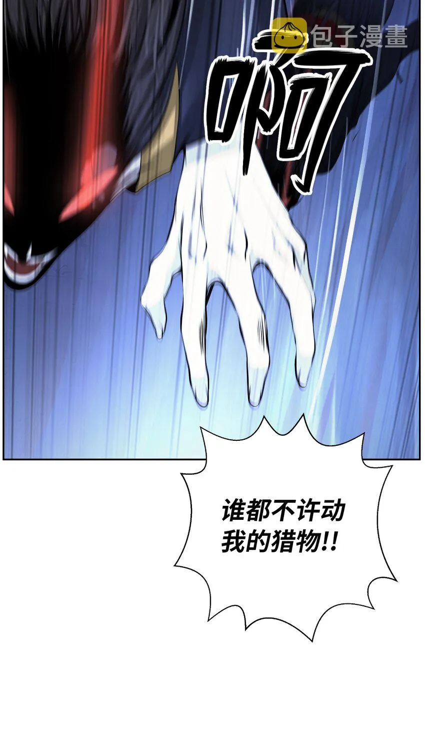 78 白冰燃火 第59页