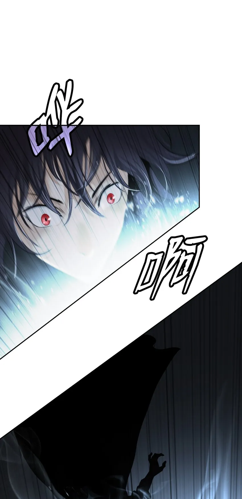 78 白冰燃火 第69页