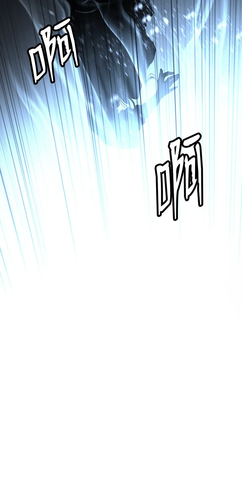 78 白冰燃火 第70页