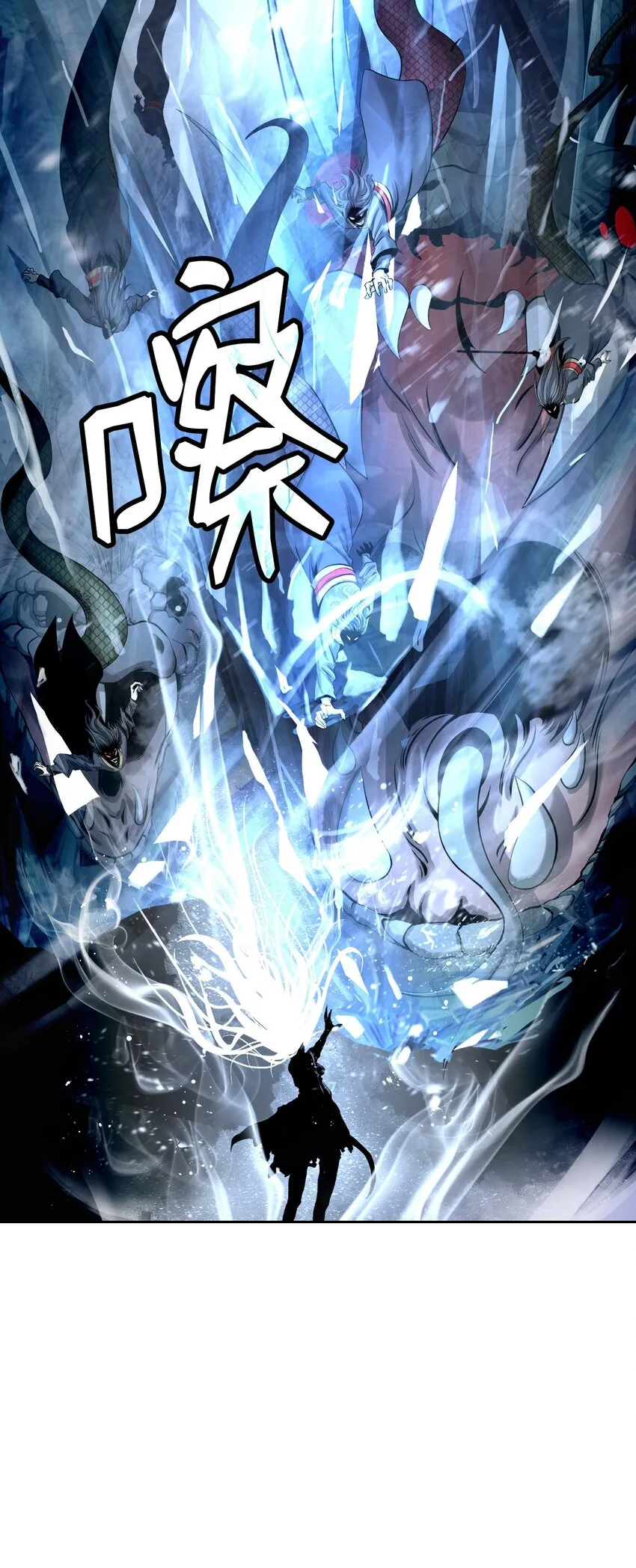 78 白冰燃火 第76页