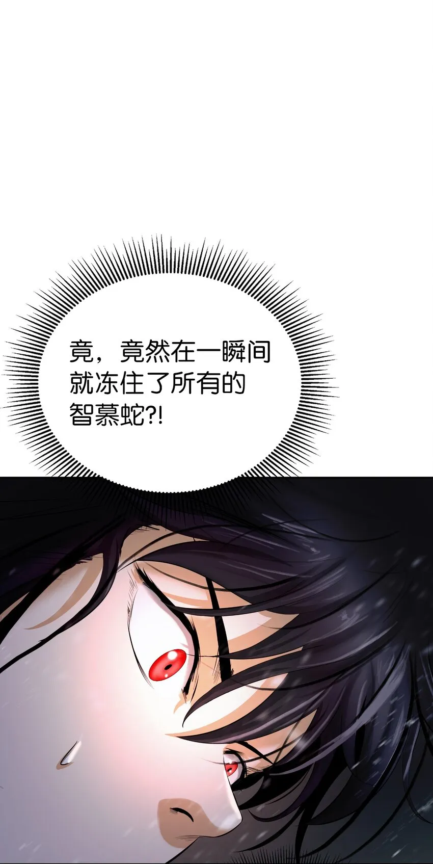 78 白冰燃火 第77页