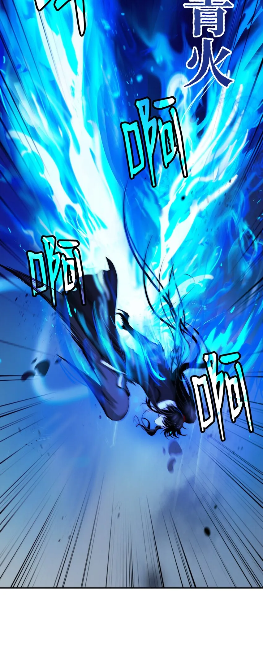 78 白冰燃火 第90页