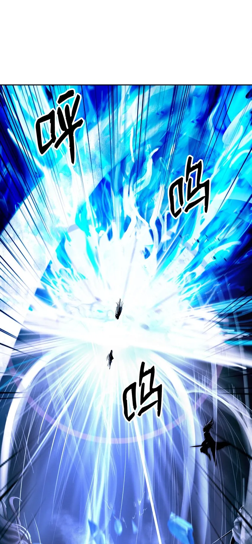 78 白冰燃火 第93页