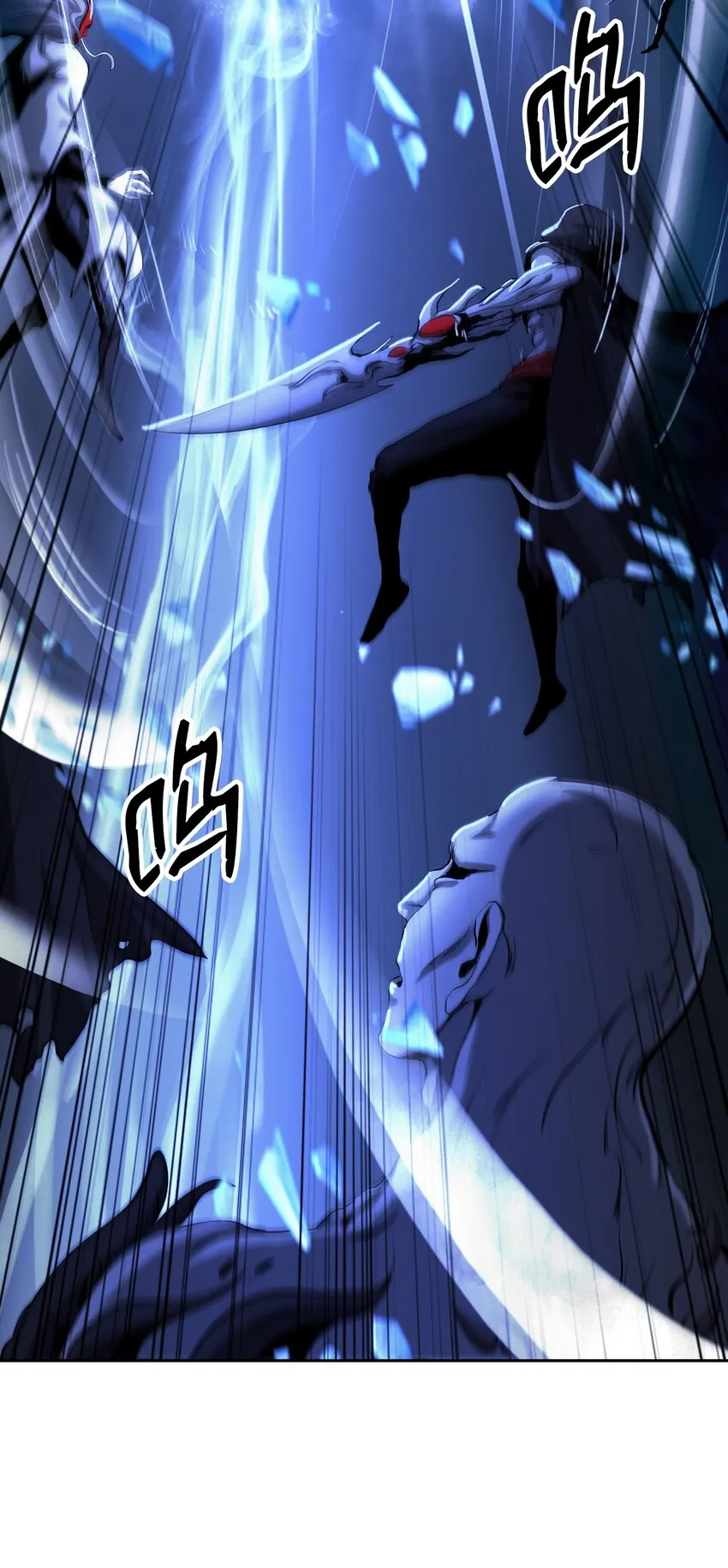 78 白冰燃火 第94页