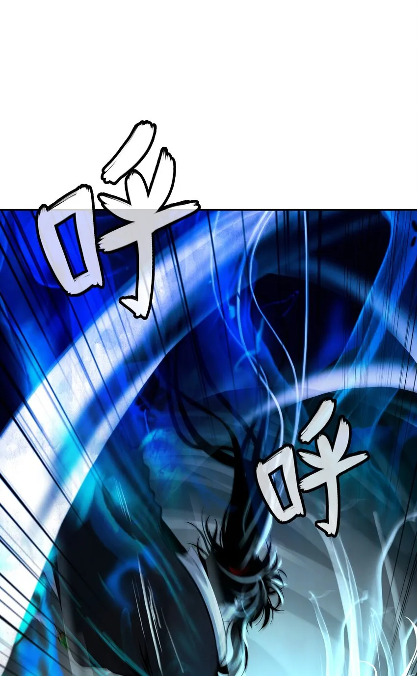 78 白冰燃火 第95页