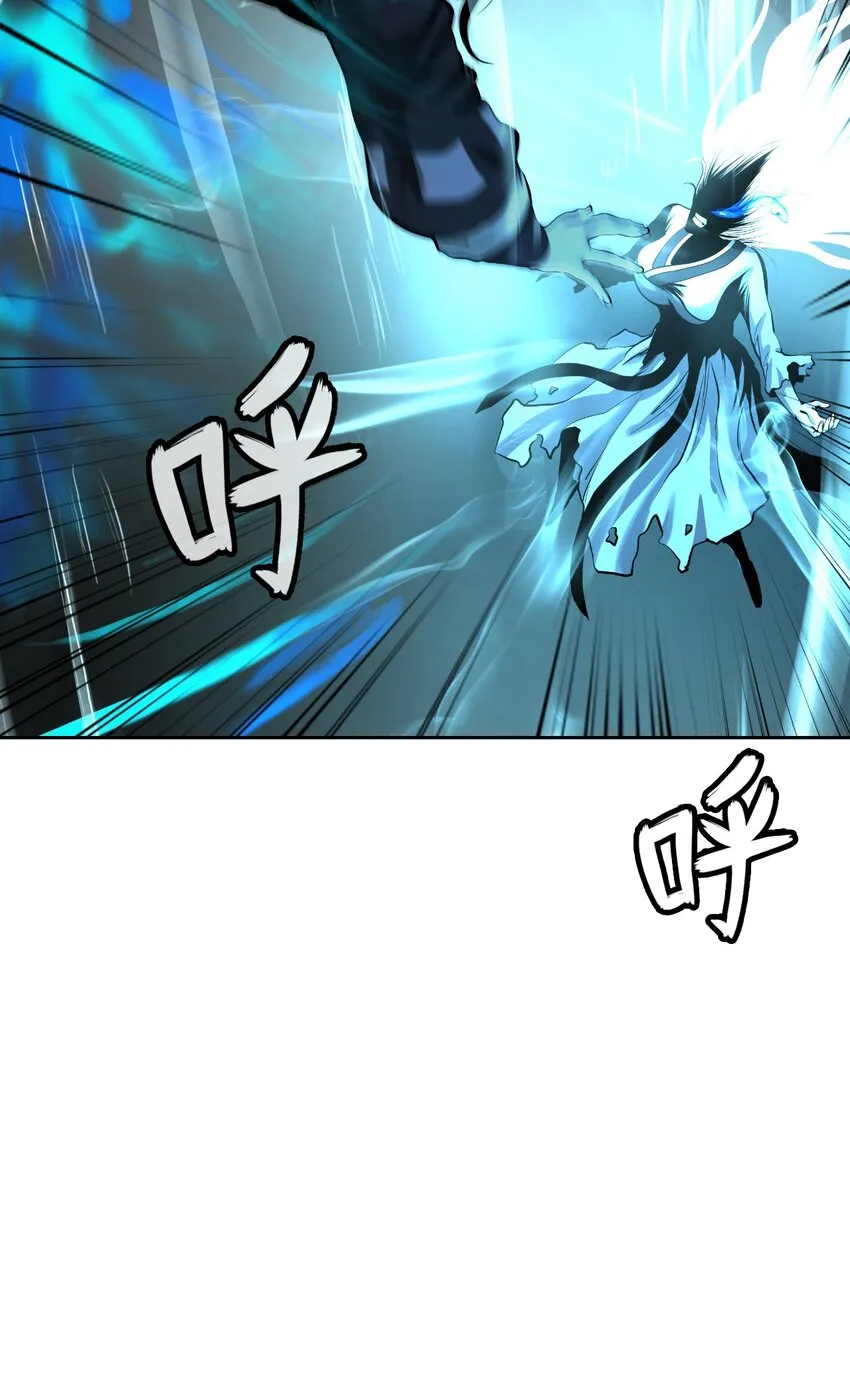 78 白冰燃火 第96页