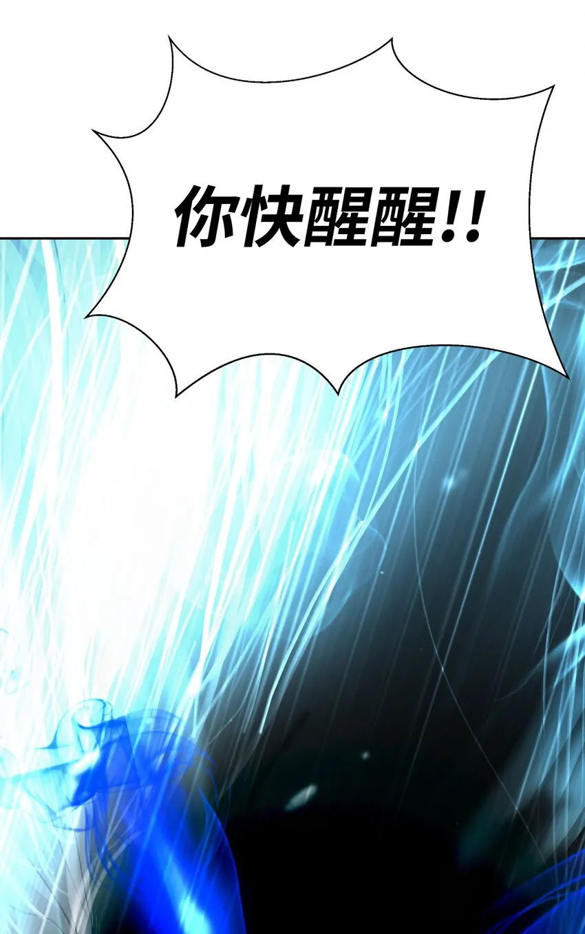 78 白冰燃火 第98页
