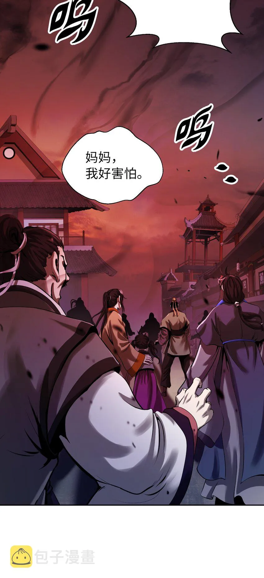 77 崩界大战 第2页