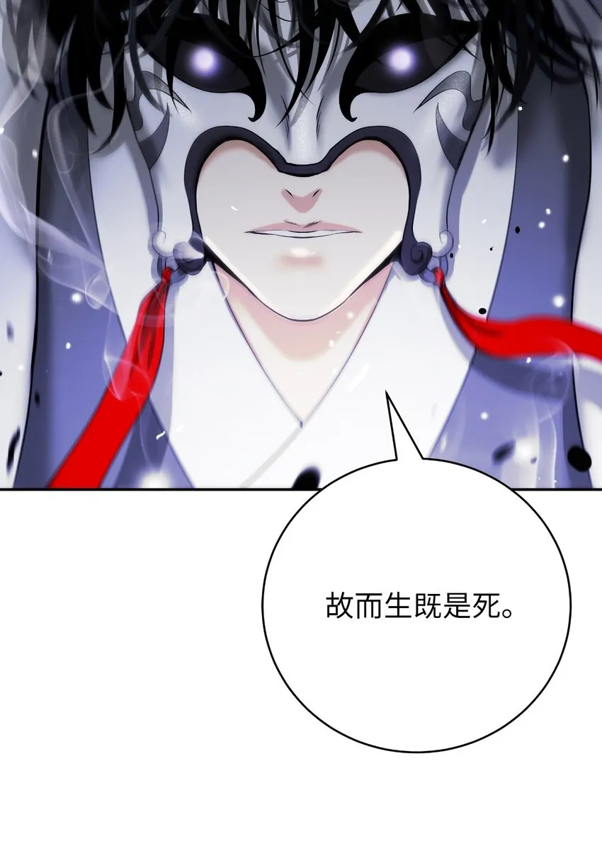 77 崩界大战 第19页