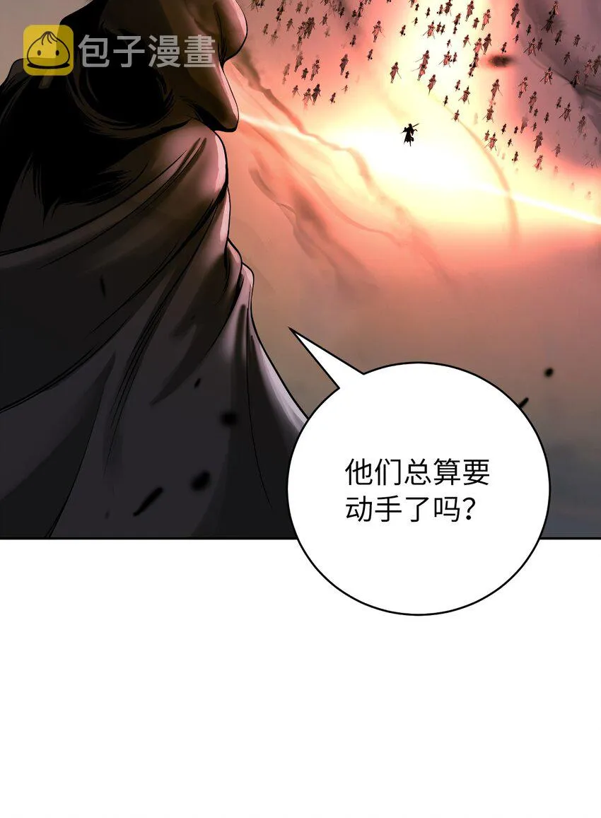 77 崩界大战 第30页