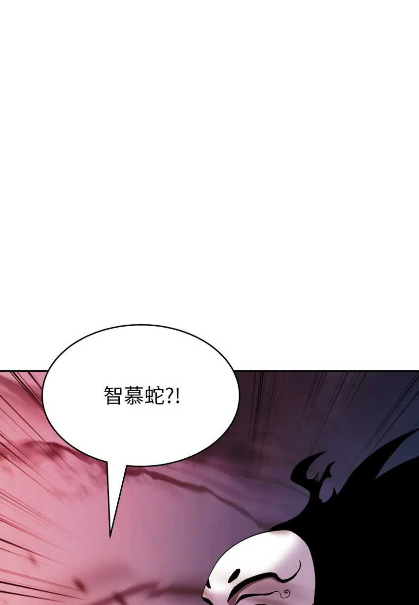 77 崩界大战 第67页