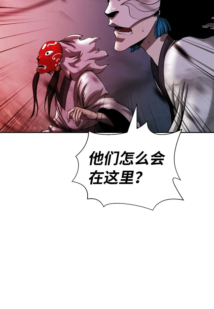 77 崩界大战 第68页