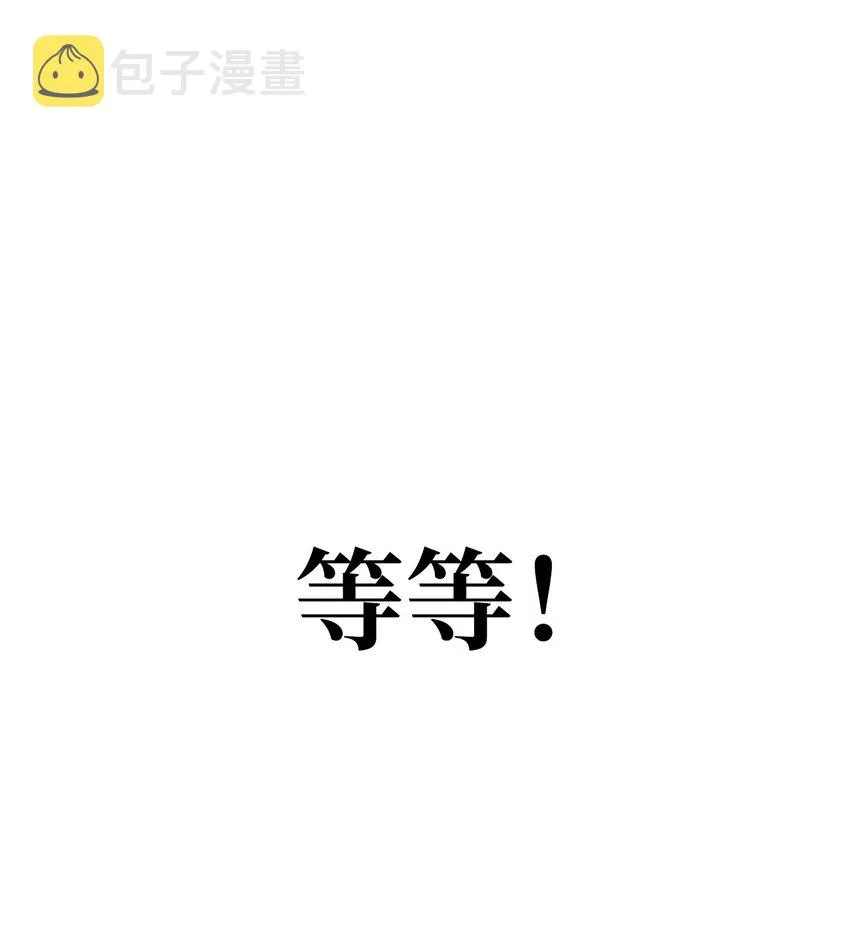 77 崩界大战 第97页