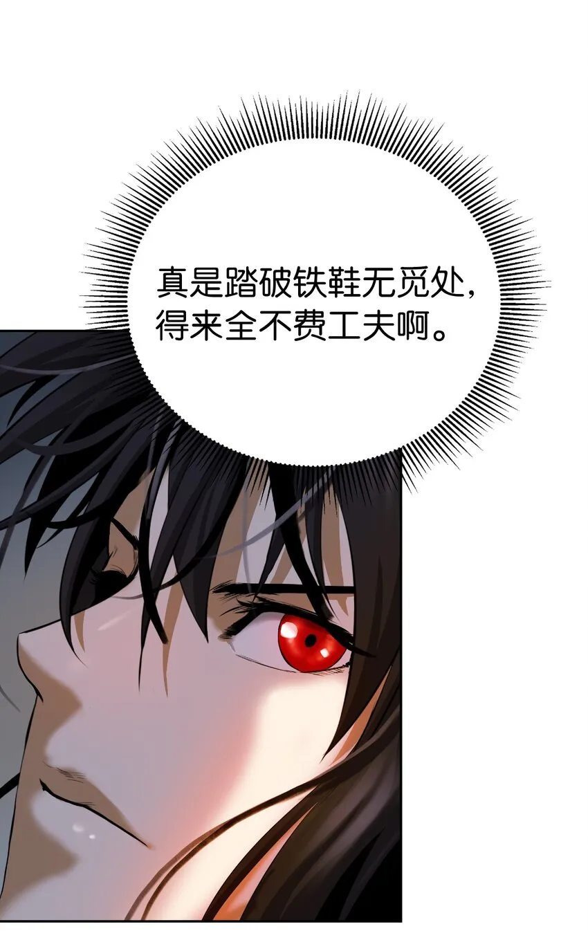 77 崩界大战 第109页