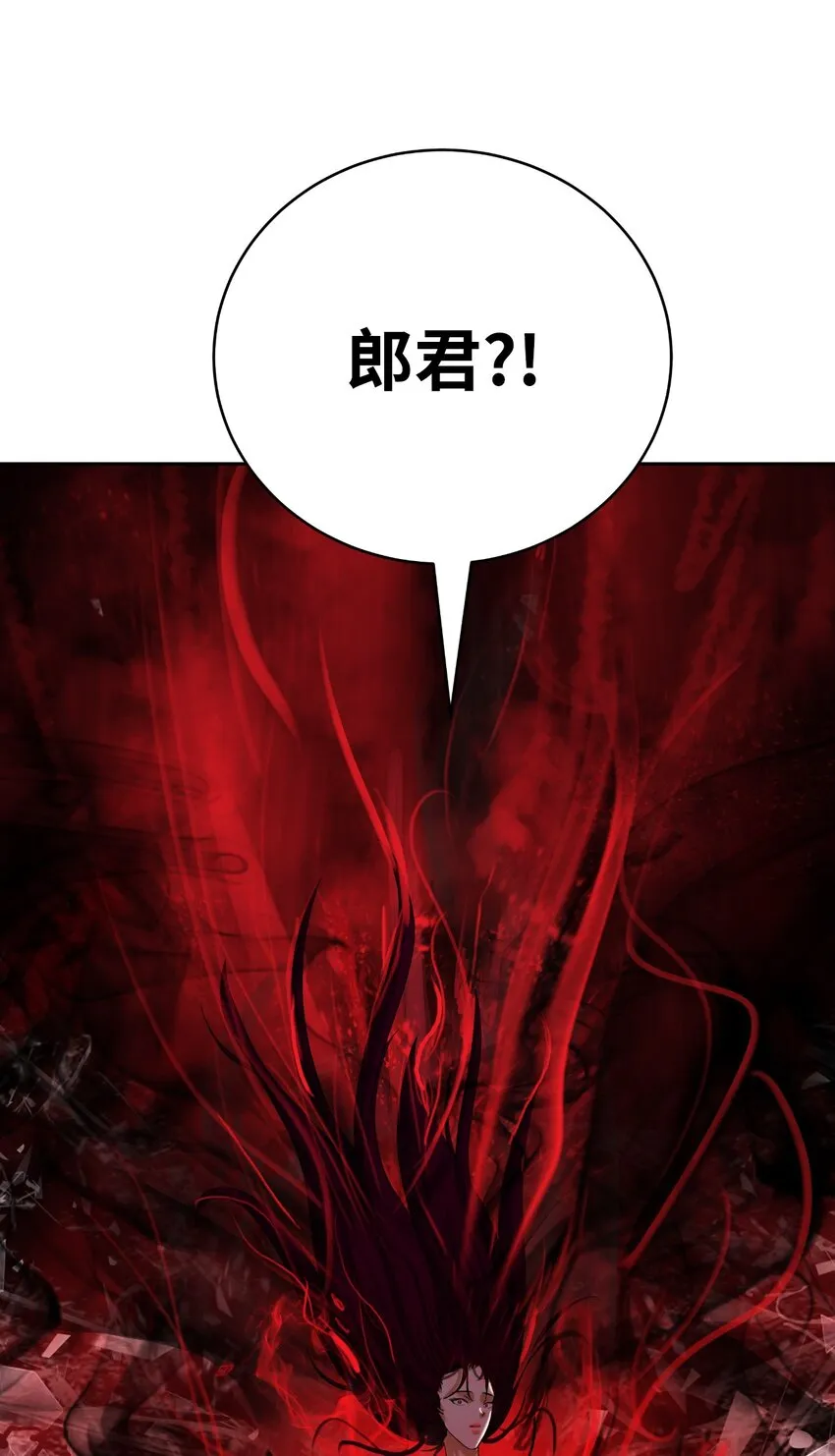 77 崩界大战 第120页
