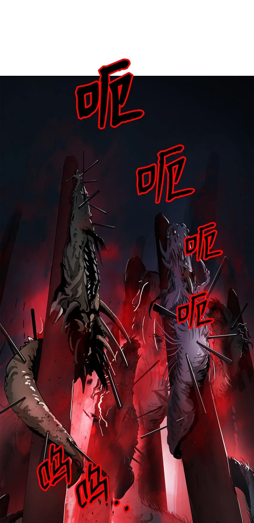 76 衣冠优孟 第1页