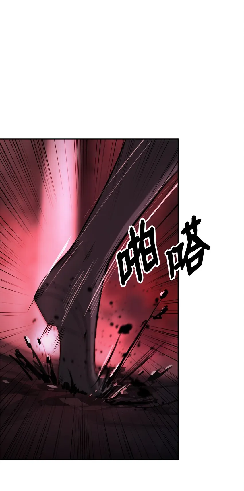 76 衣冠优孟 第3页