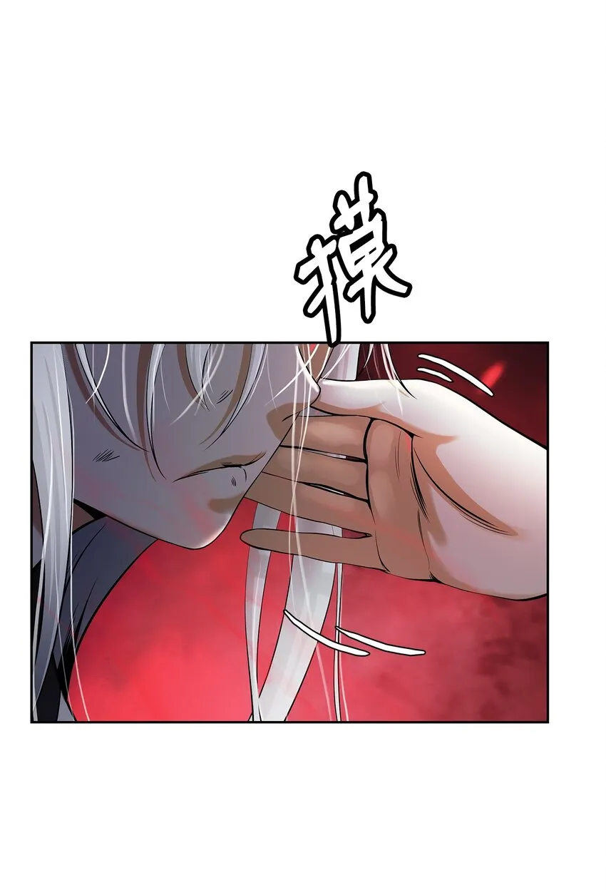 76 衣冠优孟 第14页