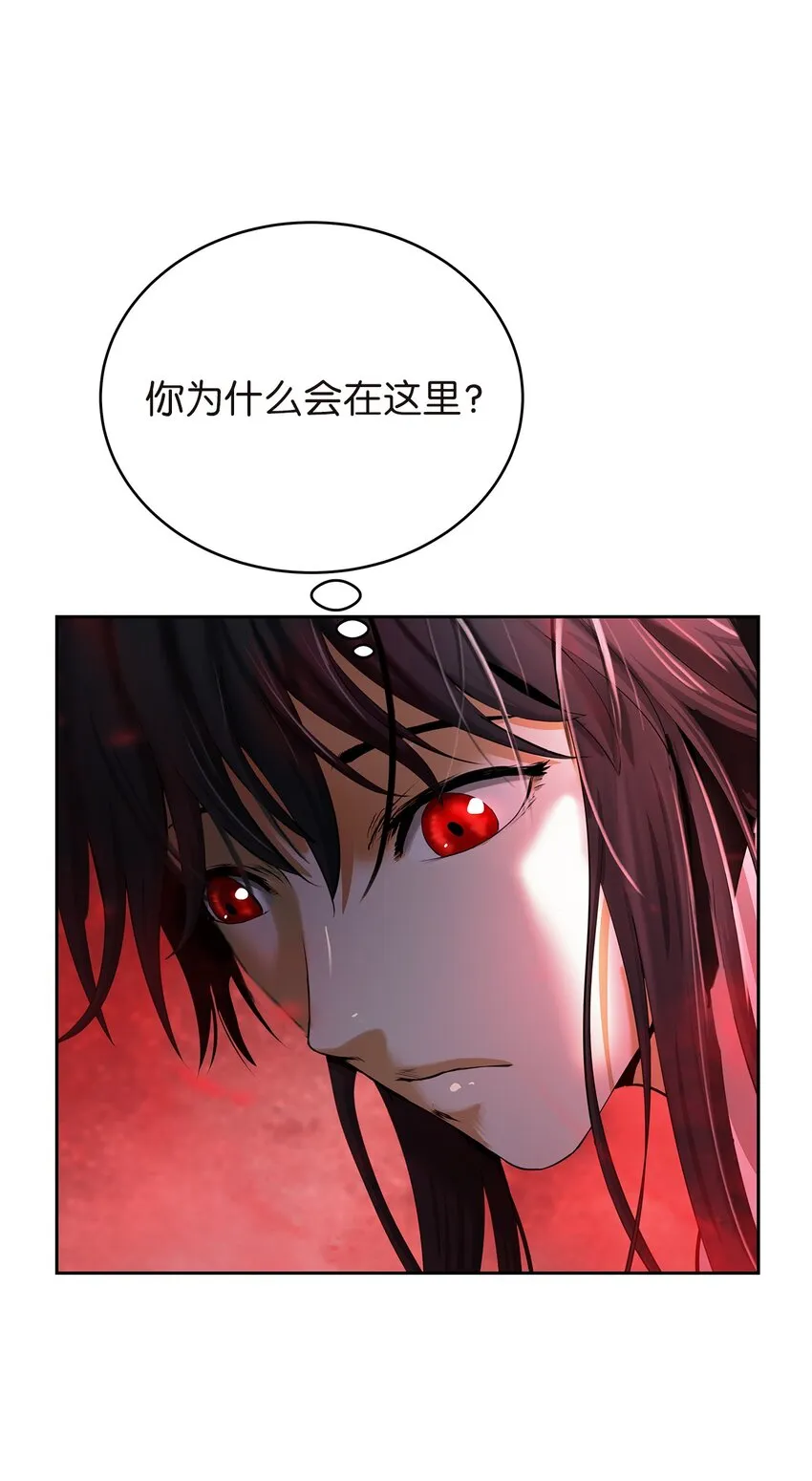 76 衣冠优孟 第22页