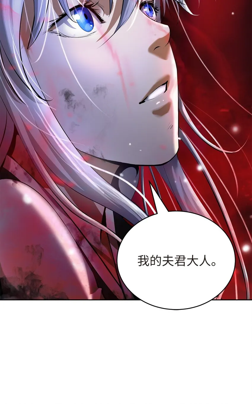 76 衣冠优孟 第30页