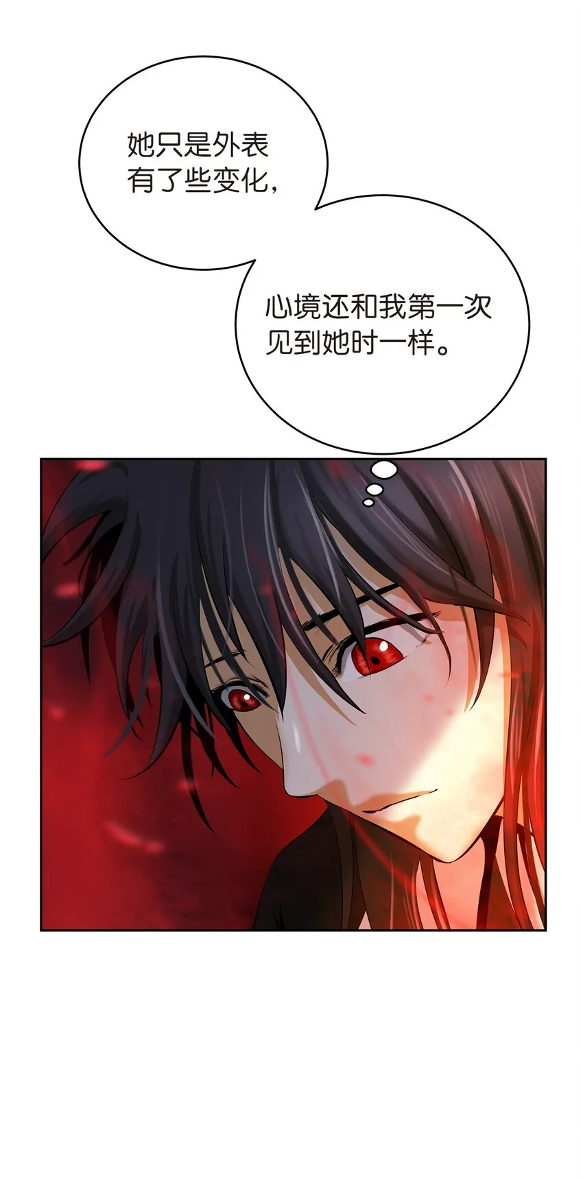 76 衣冠优孟 第41页