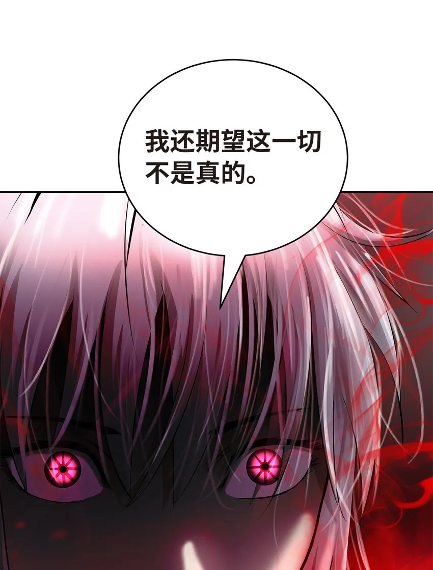 76 衣冠优孟 第47页