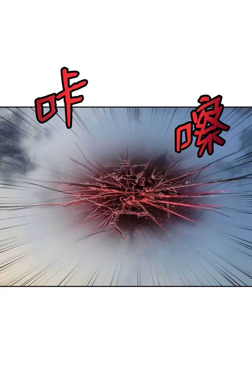 76 衣冠优孟 第74页