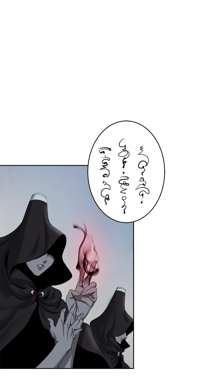 76 衣冠优孟 第79页