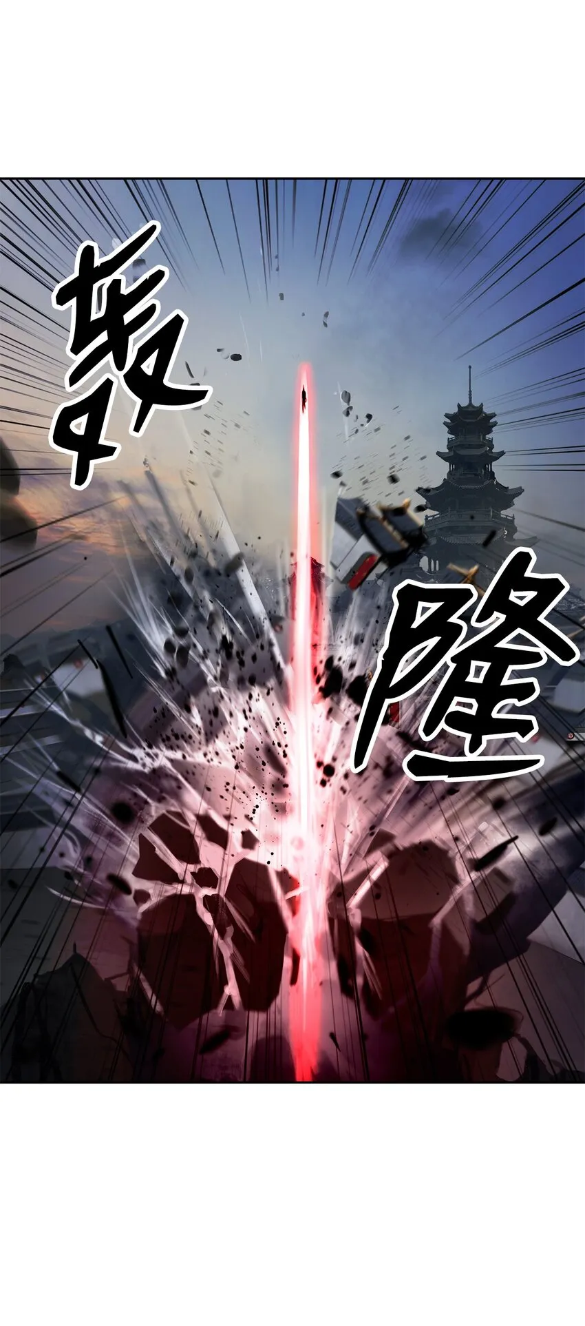 76 衣冠优孟 第89页