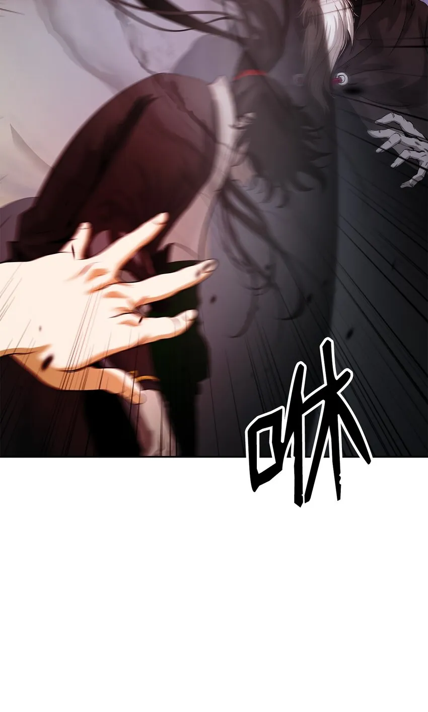 76 衣冠优孟 第94页