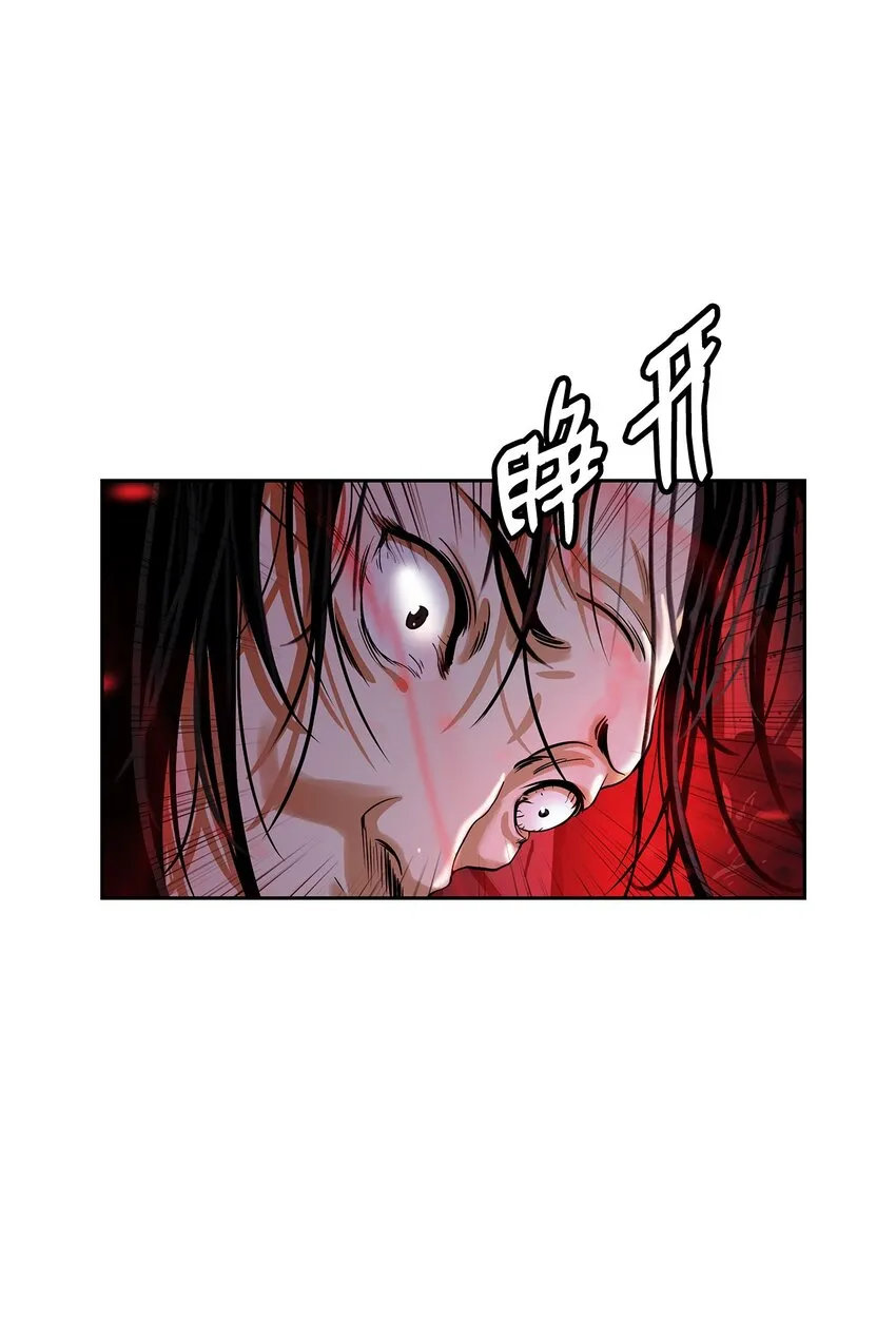 76 衣冠优孟 第101页